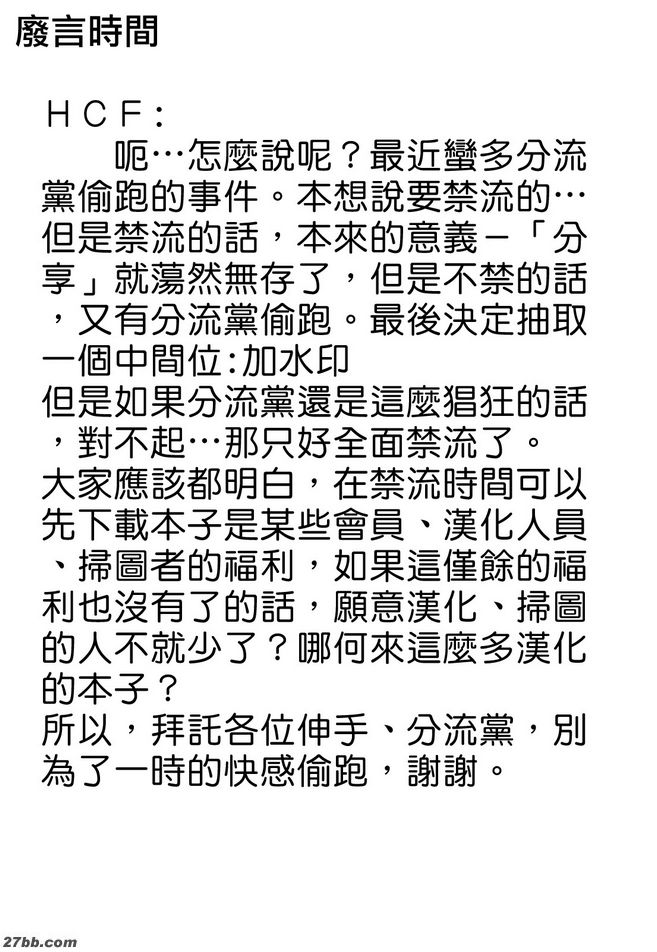 第14章