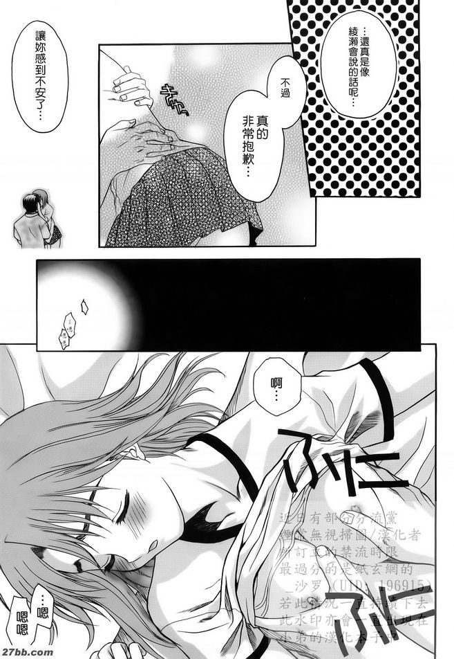 女朋友憂鬱