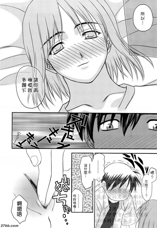 女朋友憂鬱
