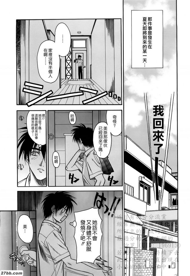 我希望...