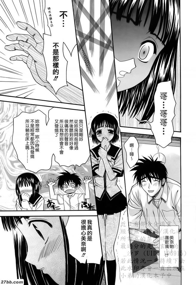 我希望...