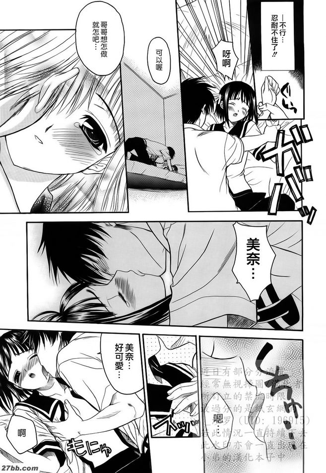 我希望...
