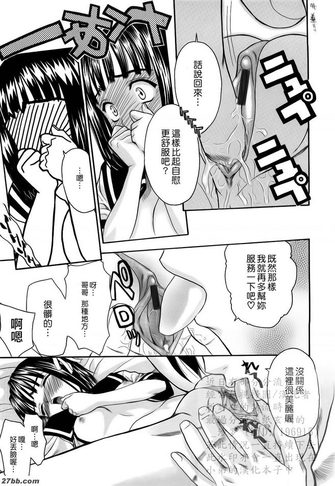 我希望...