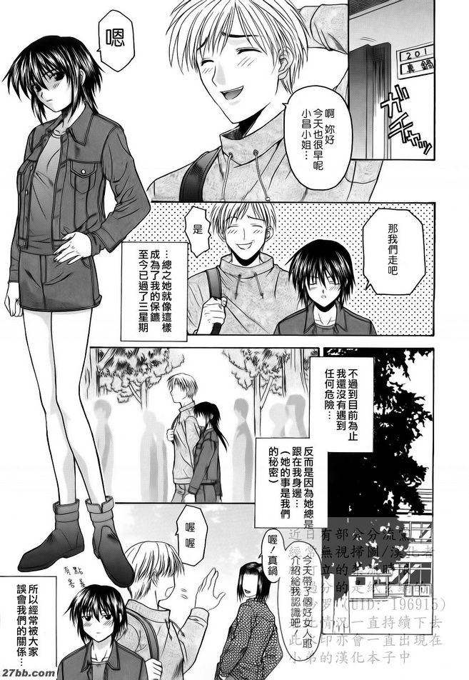 第5章