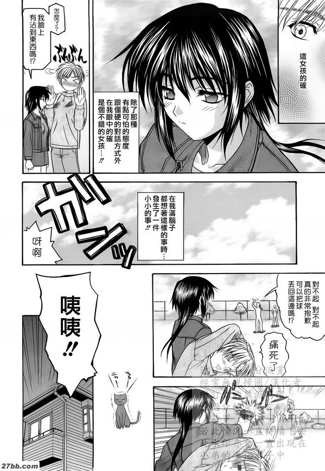 第5章