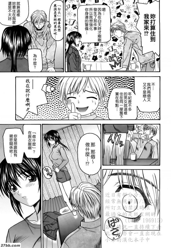 第5章