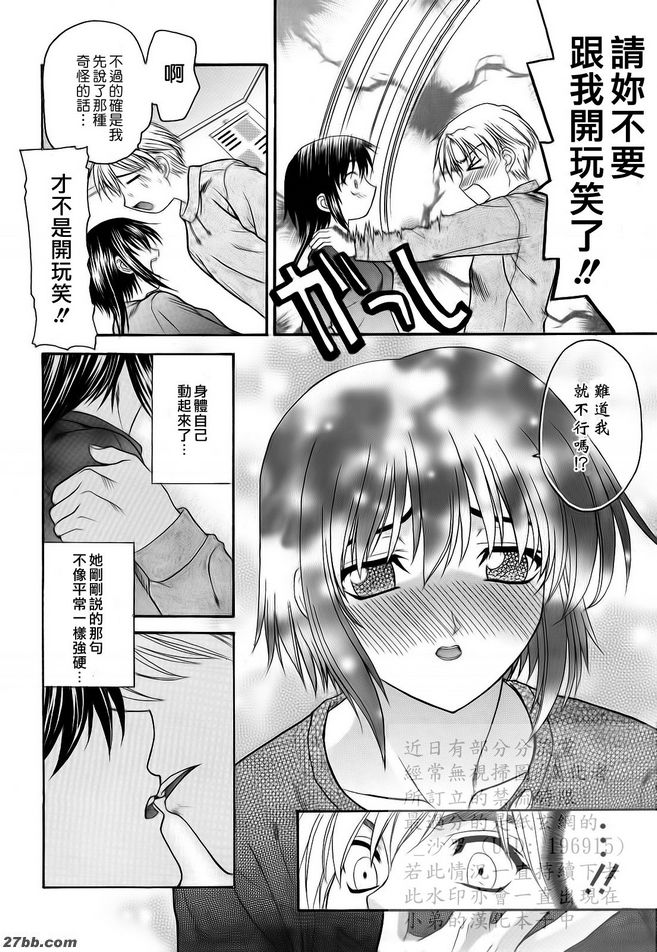 第5章