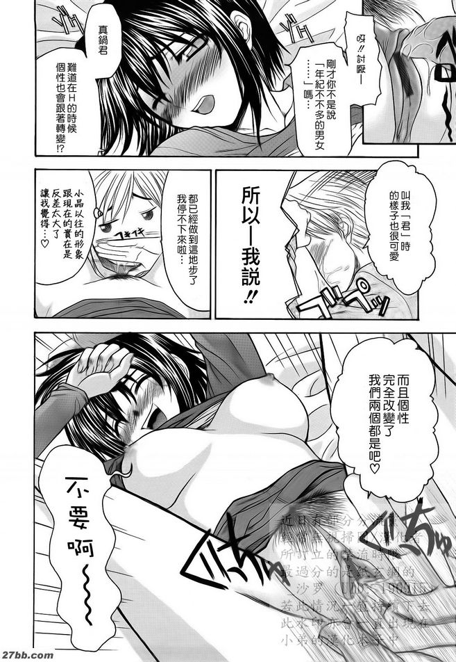 第5章