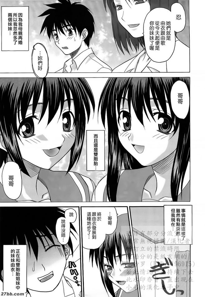 第2章