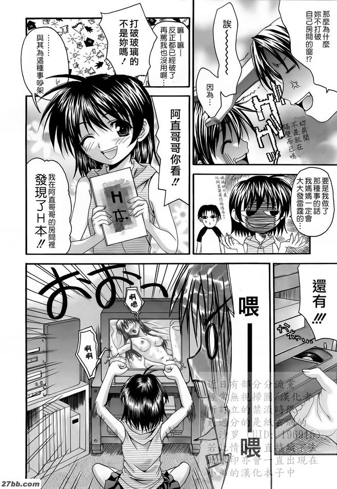 第6章