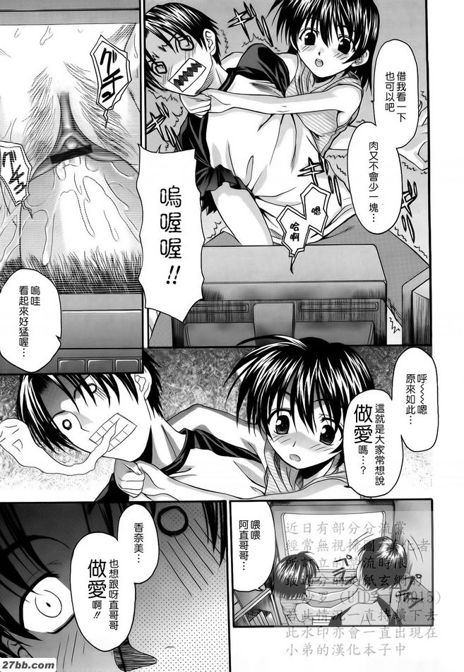 第6章