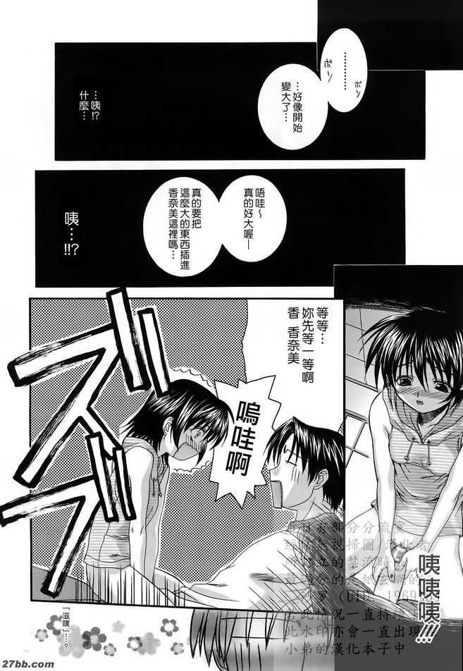 第6章