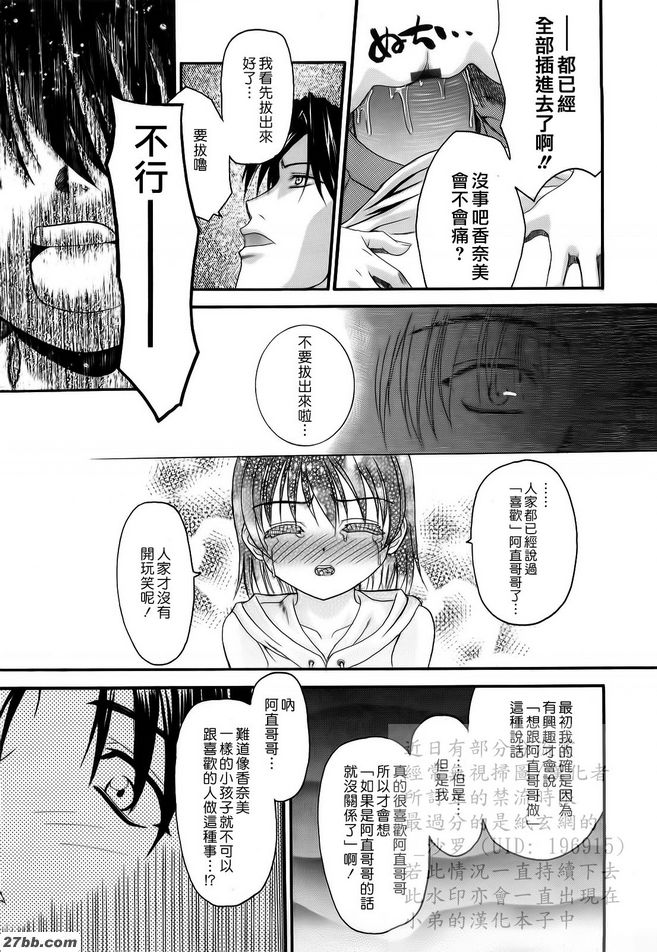 第6章