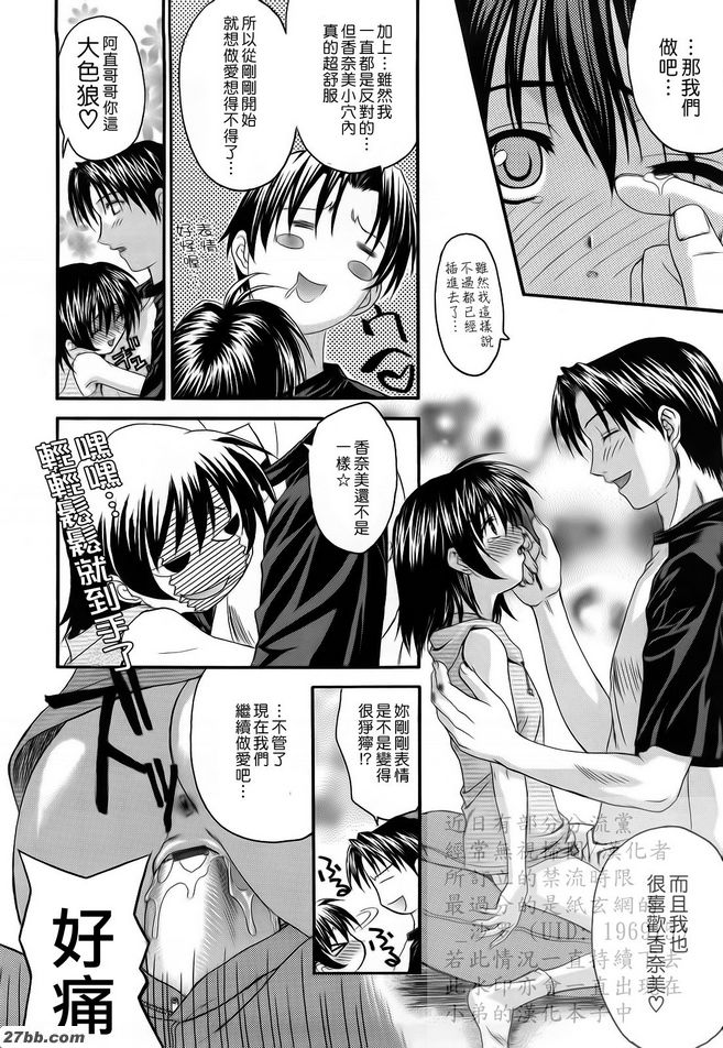 第6章