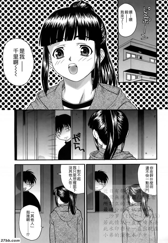 第7章