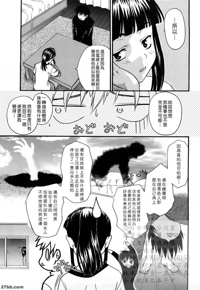 第7章