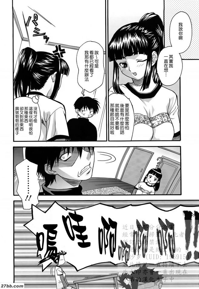 第7章