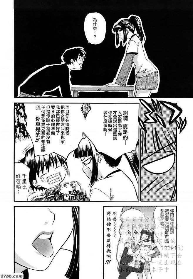 第7章