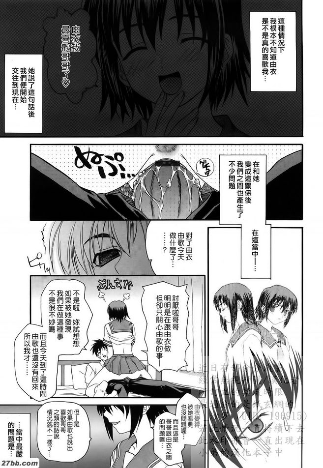 第2章