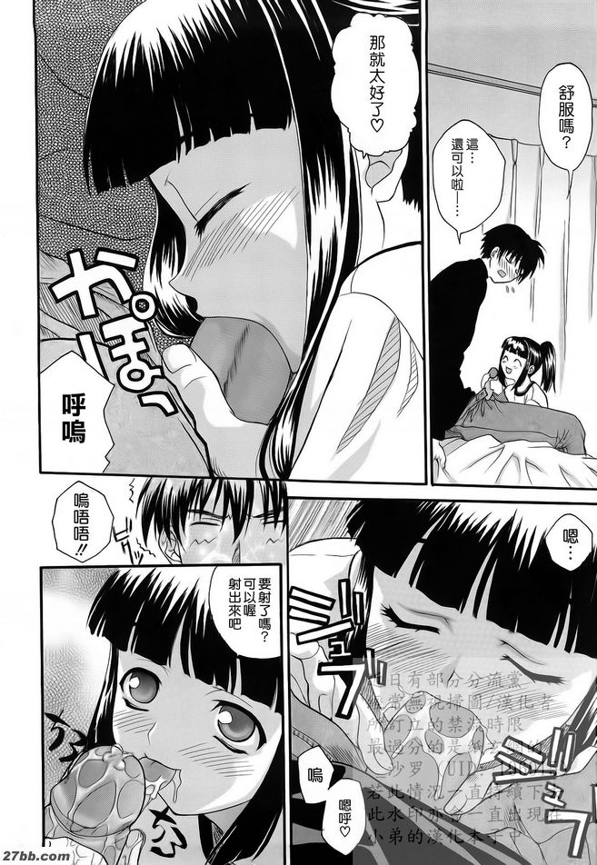 第7章