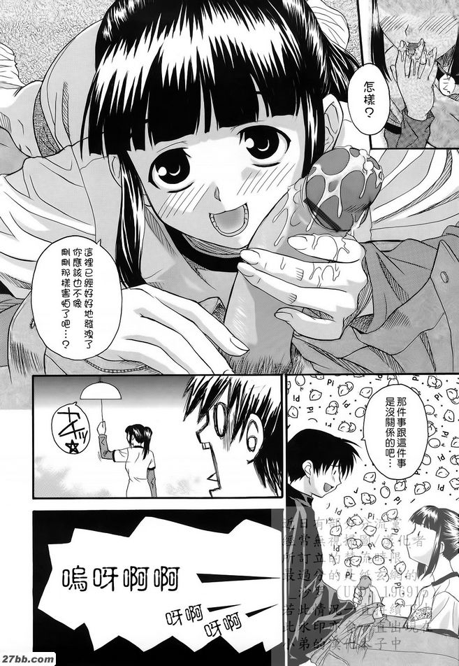 第7章