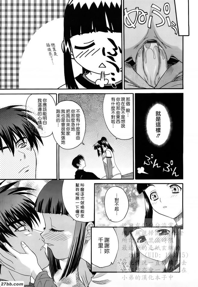 第7章
