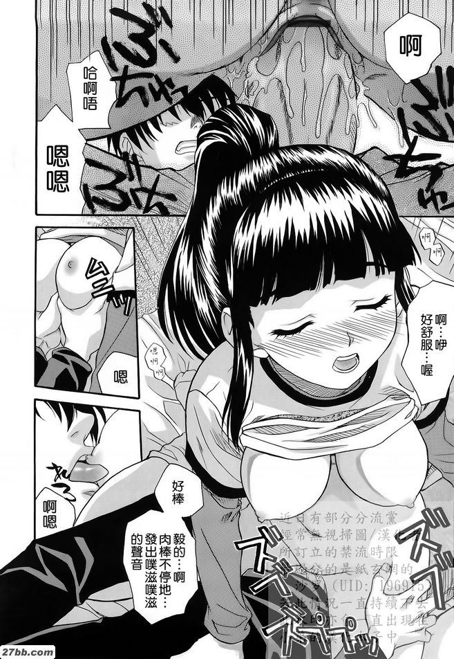 第7章