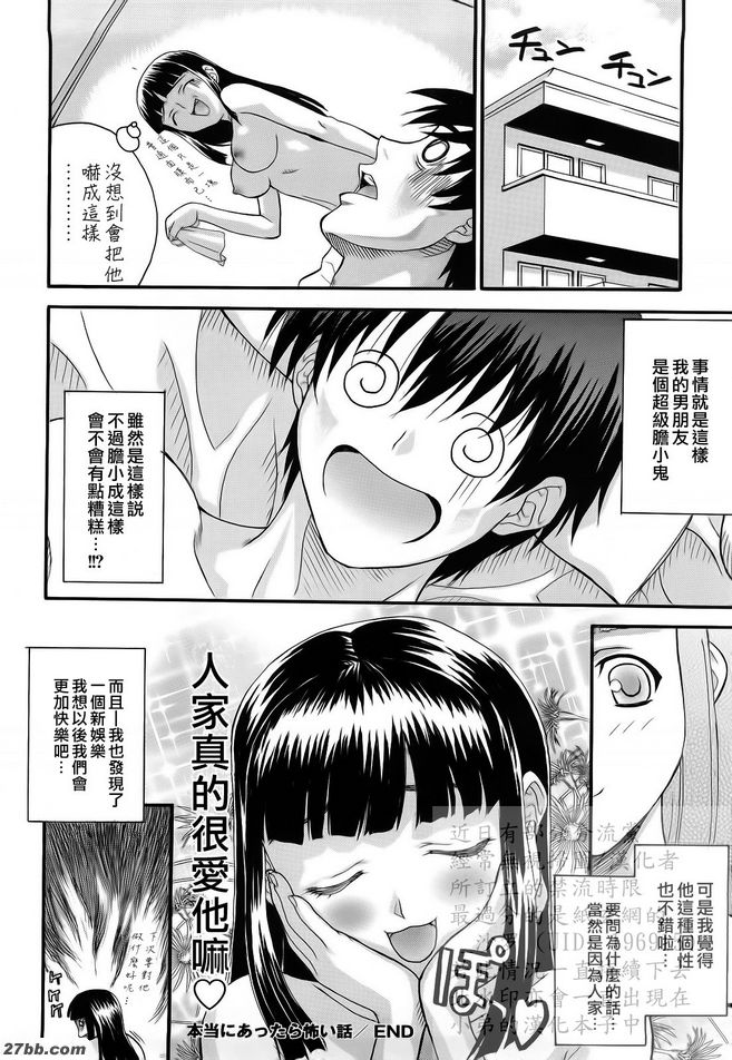 第7章