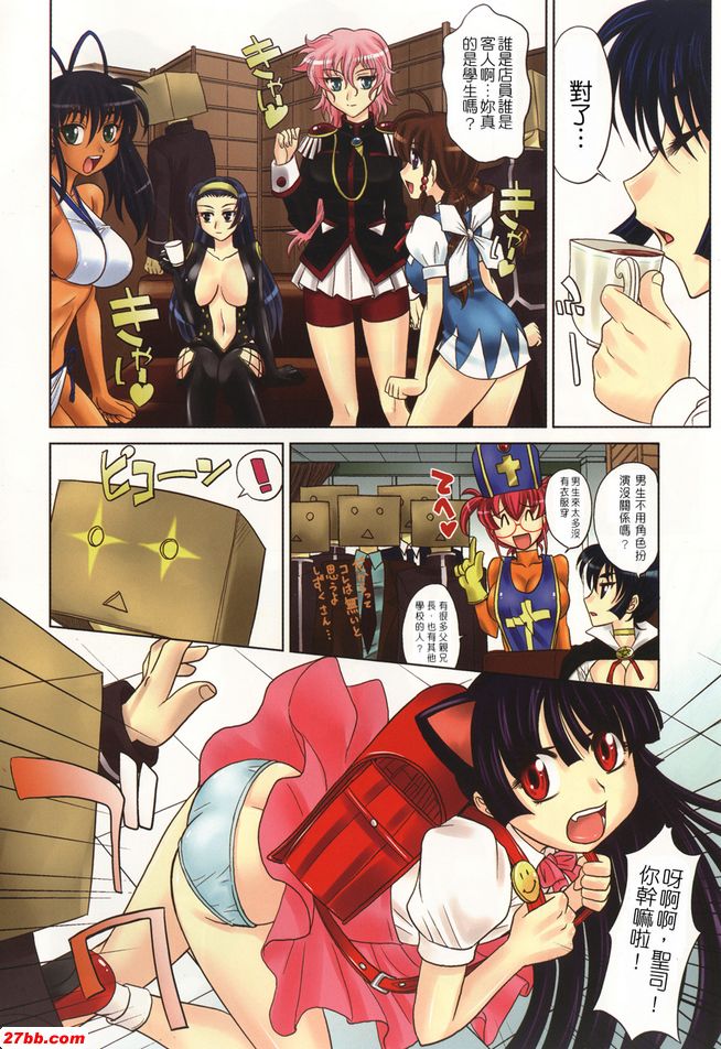 淫亂學生會Ex