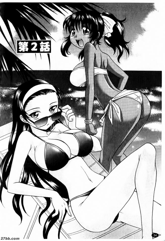 淫亂學生會2