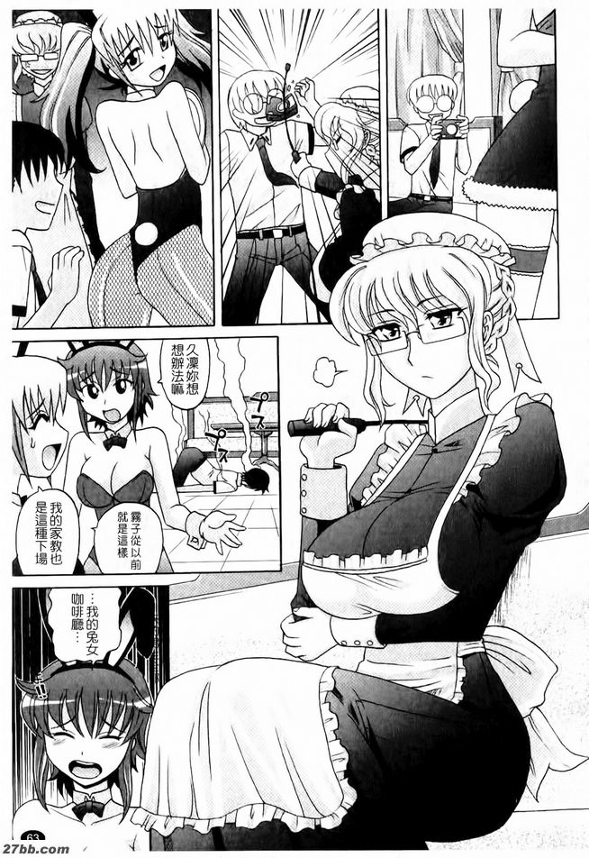淫亂學生會3