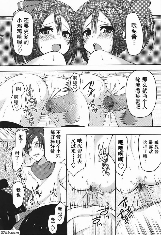 推薦姐姐