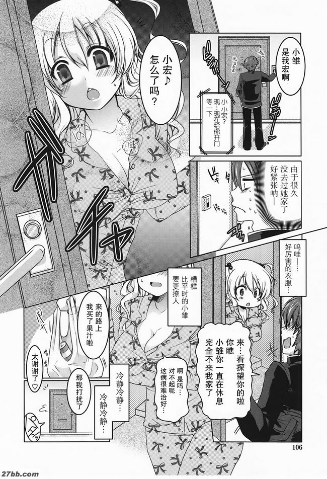 熱氣騰騰