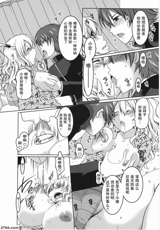 熱氣騰騰