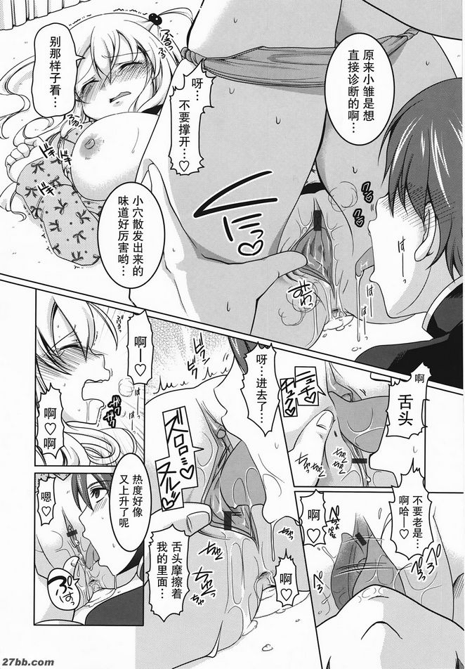 熱氣騰騰