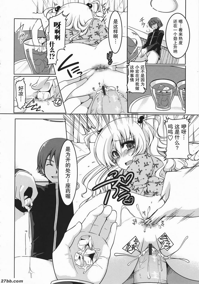 熱氣騰騰