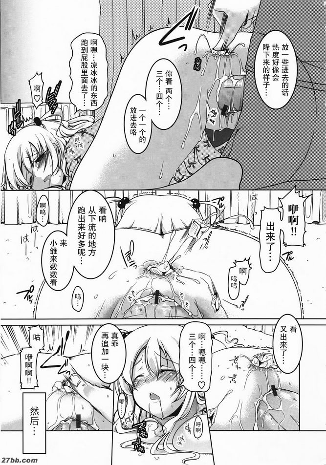 熱氣騰騰