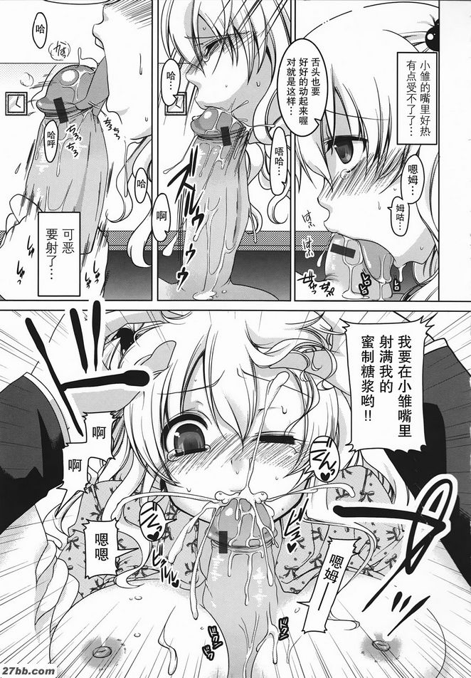 熱氣騰騰