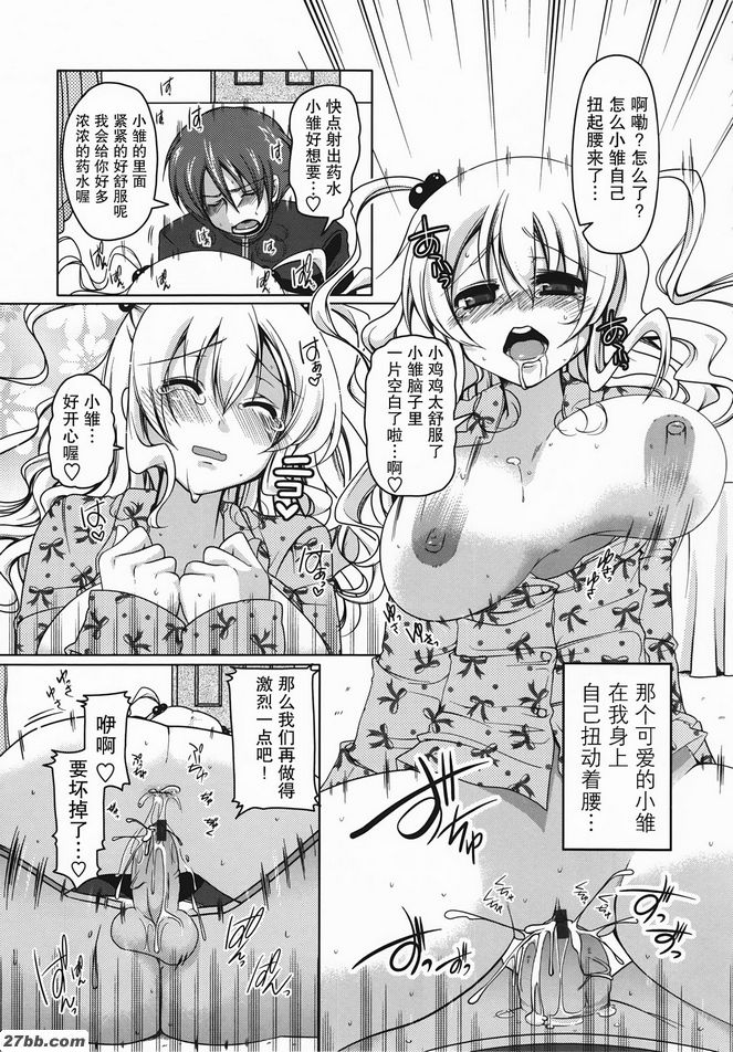 熱氣騰騰