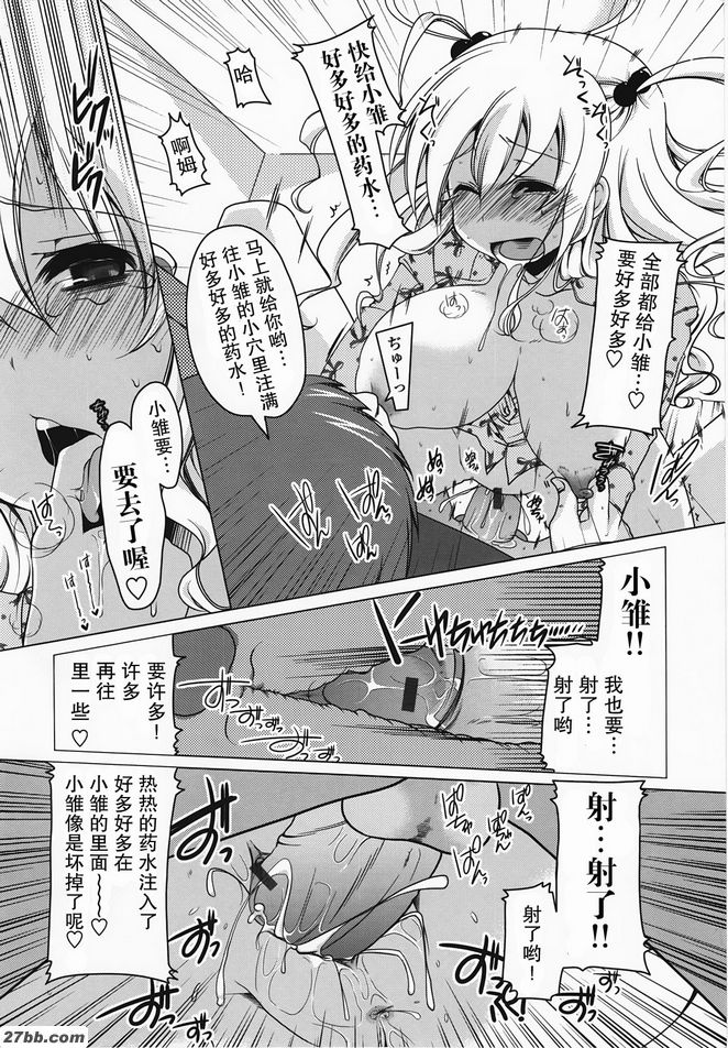 熱氣騰騰