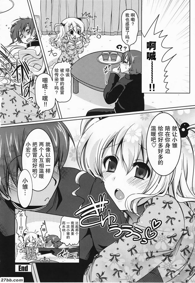 熱氣騰騰
