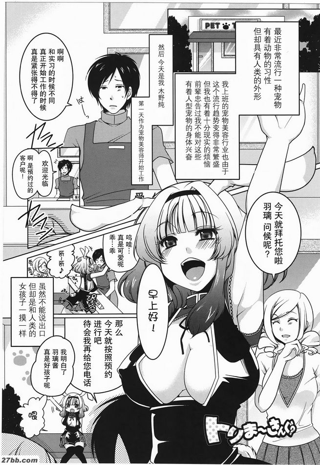 託瑪金吉？