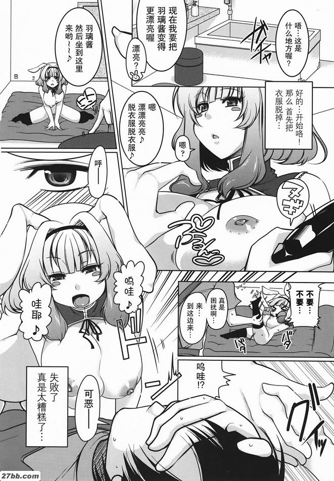 託瑪金吉？