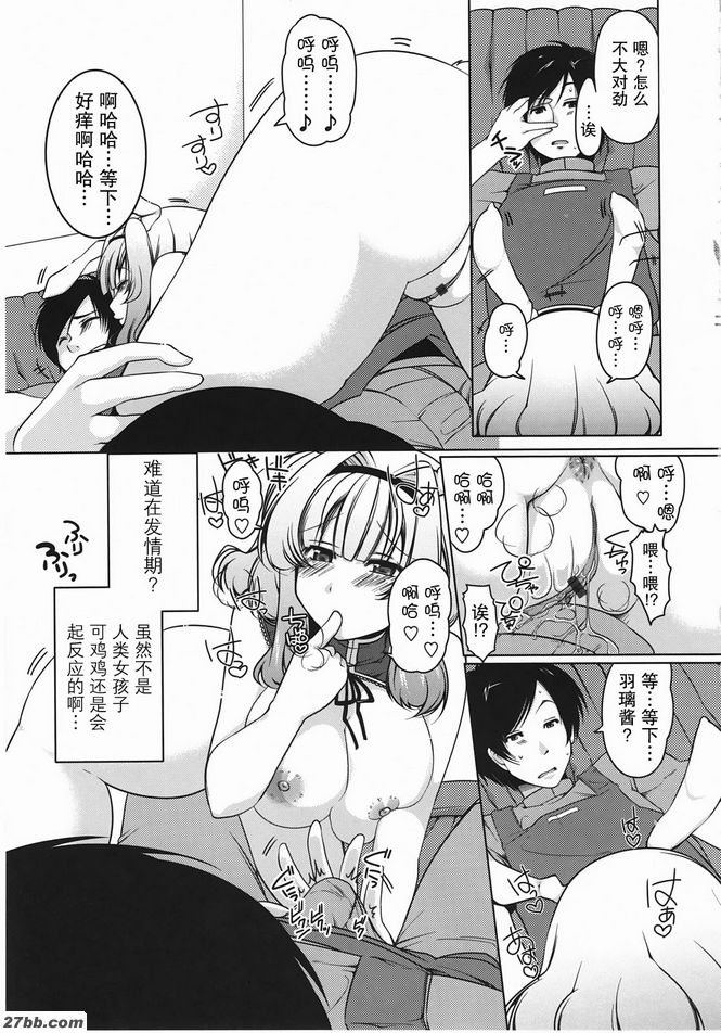 託瑪金吉？