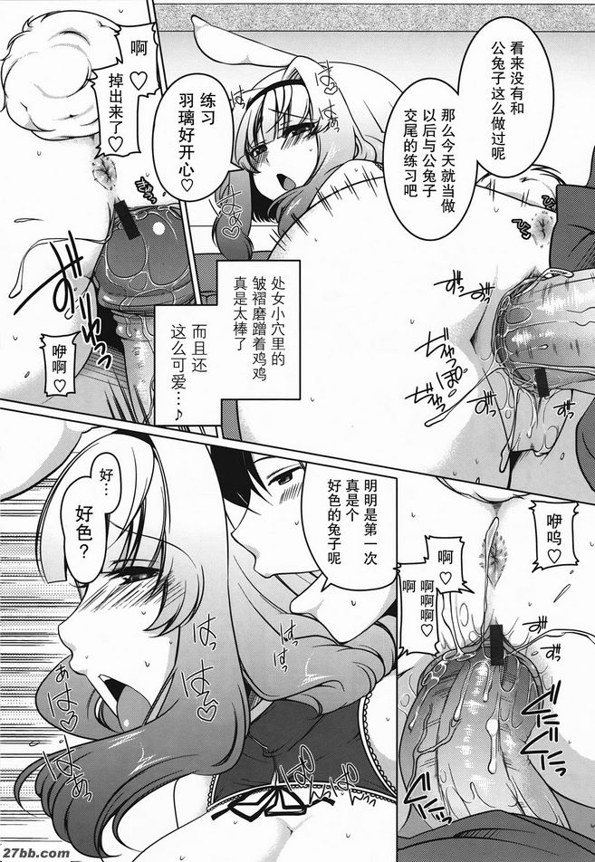 託瑪金吉？
