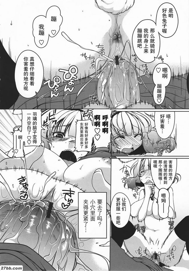 託瑪金吉？