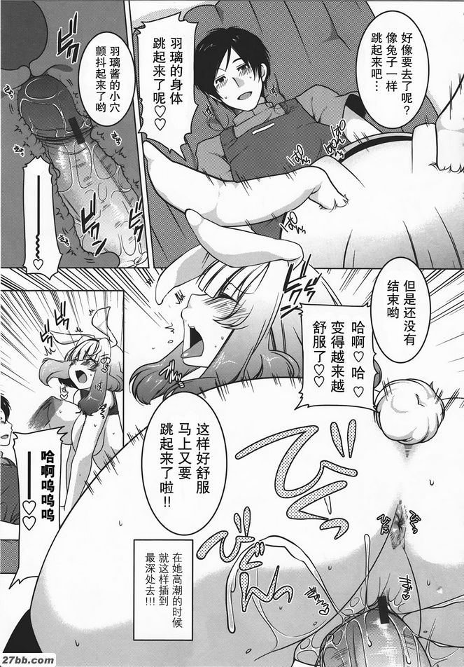 託瑪金吉？