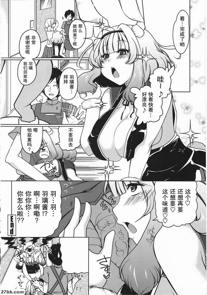 託瑪金吉？