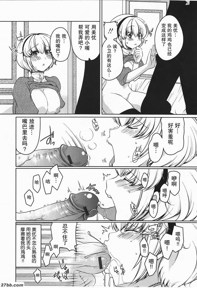 選擇！愛心卡