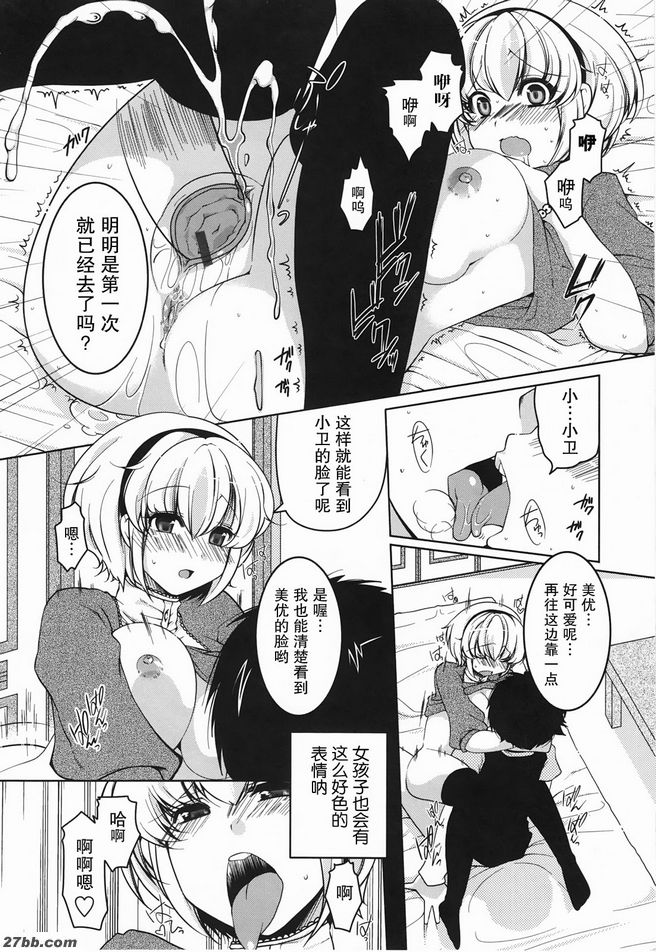 選擇！愛心卡